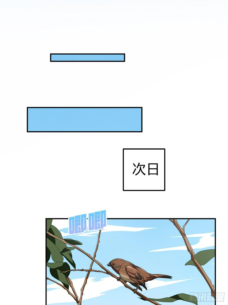 21话.维式特训（一）111