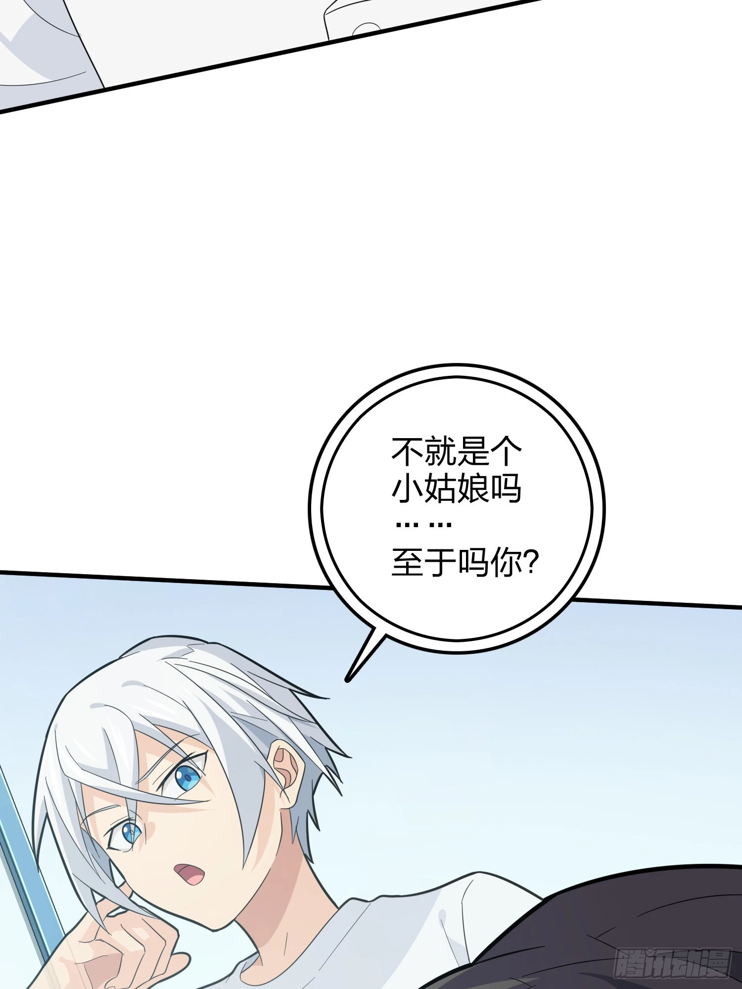 90话.缝补102