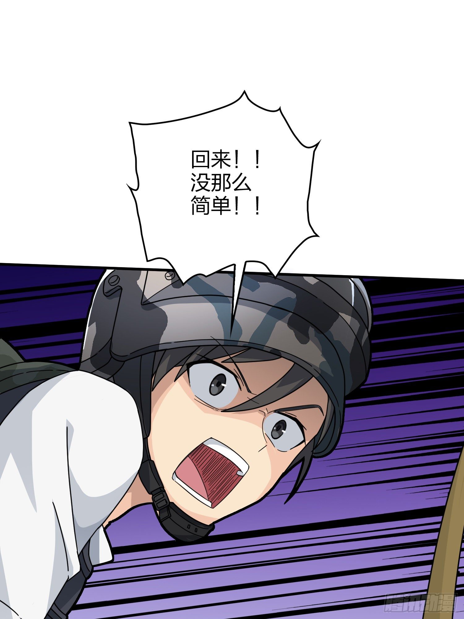 46话.绝地反击146
