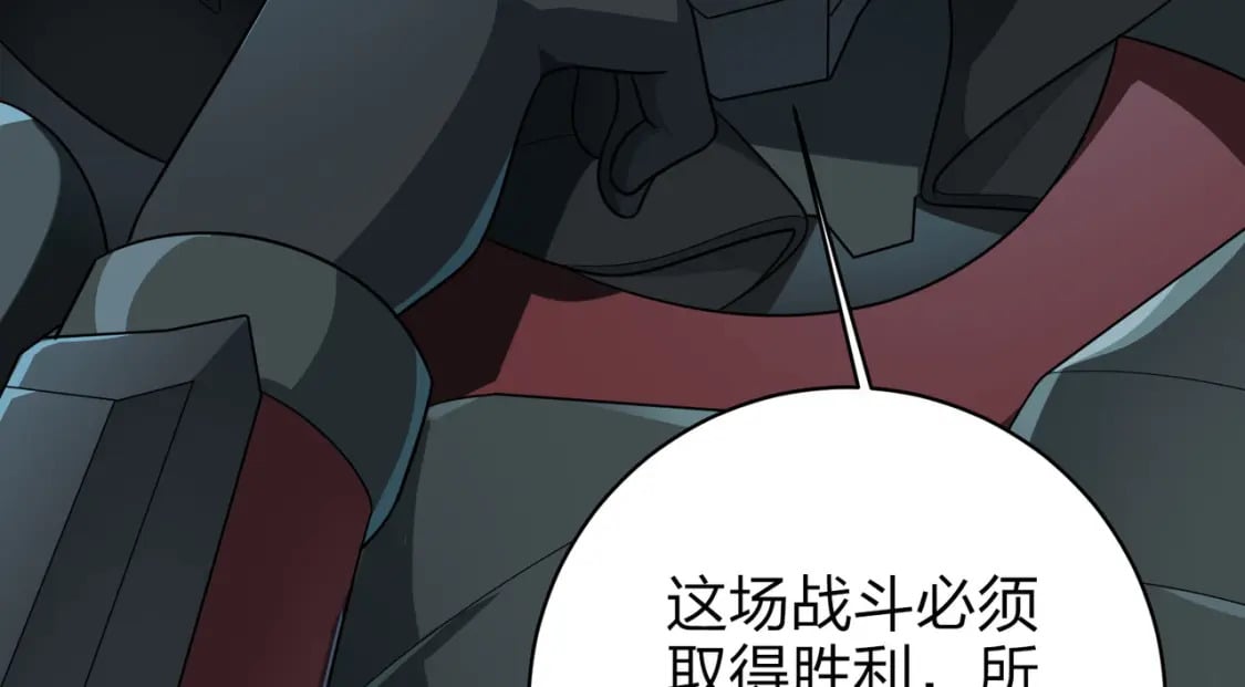 冒险篇29话 超时空战役52