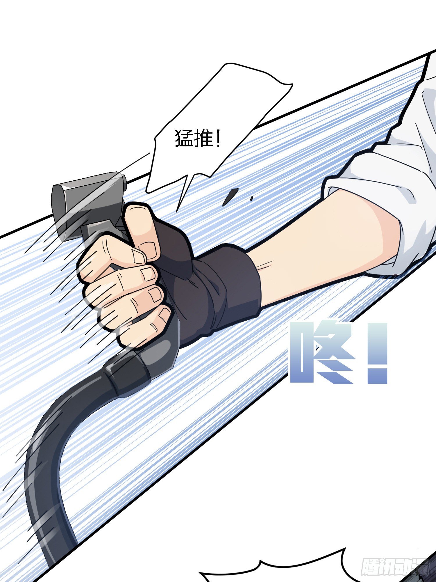 37话.再见！斗哥！30