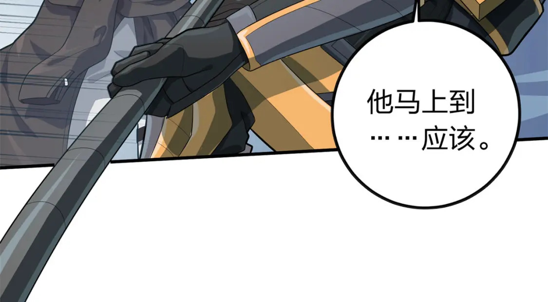 冒险篇24话 急速对抗148