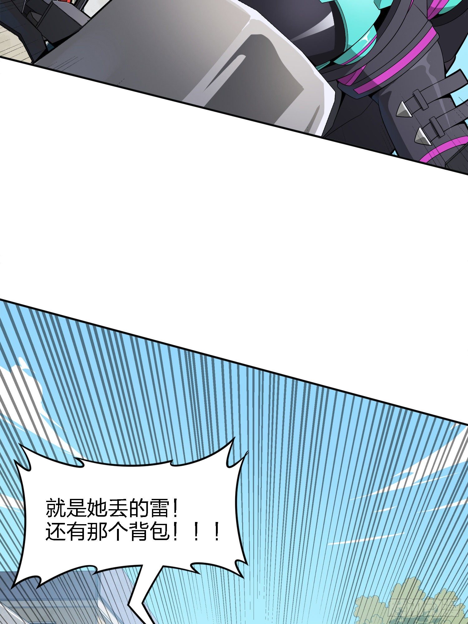 15话.神秘任务63