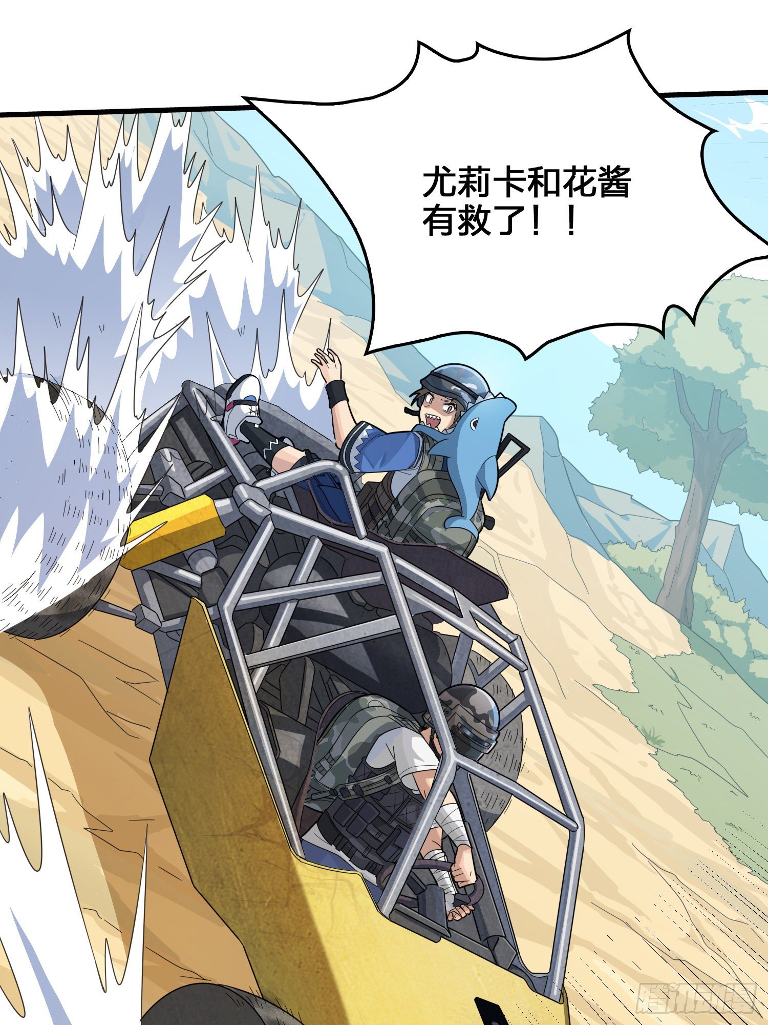 44话.两难（二）15