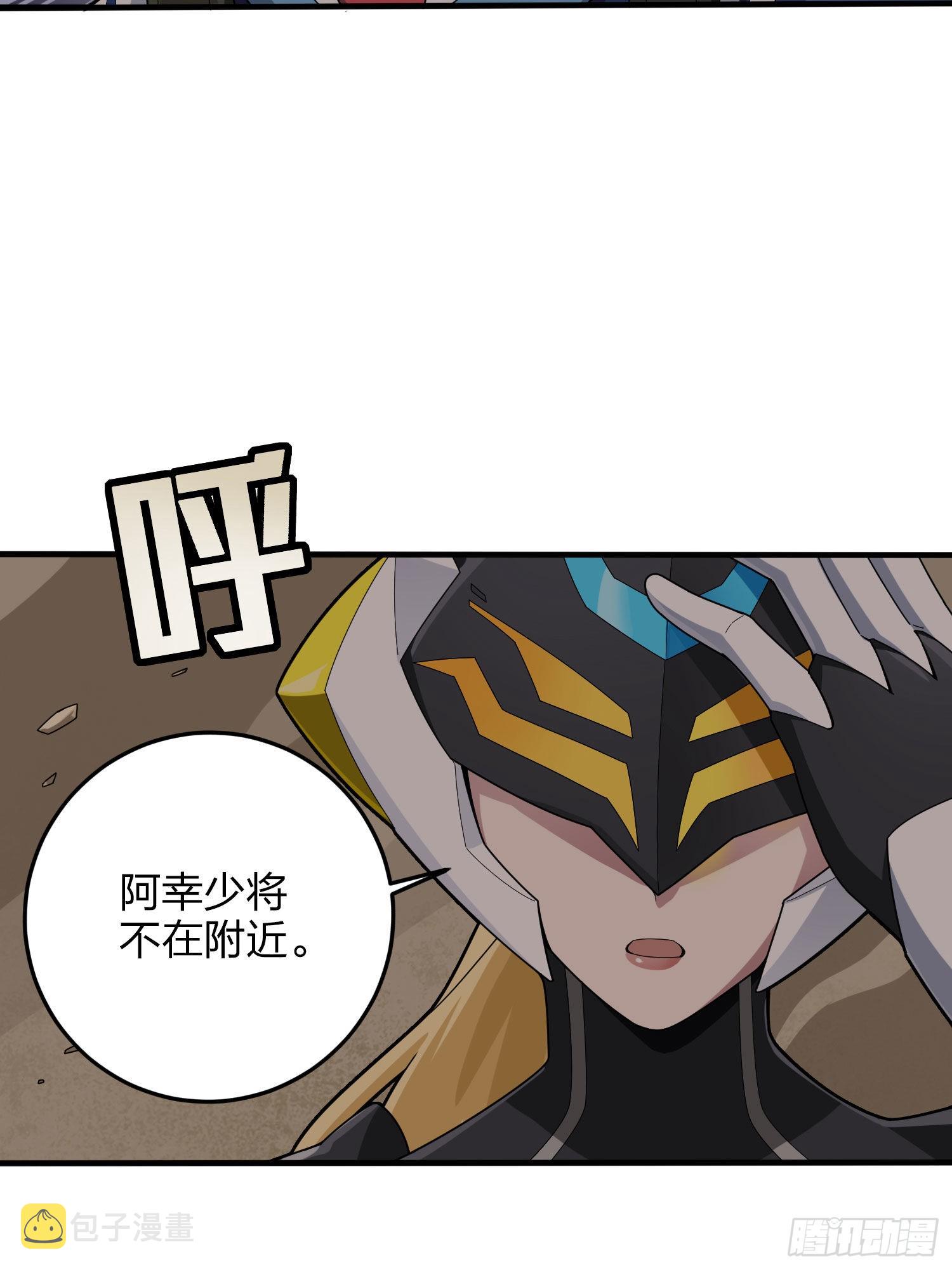 114话.狂沙（一）75