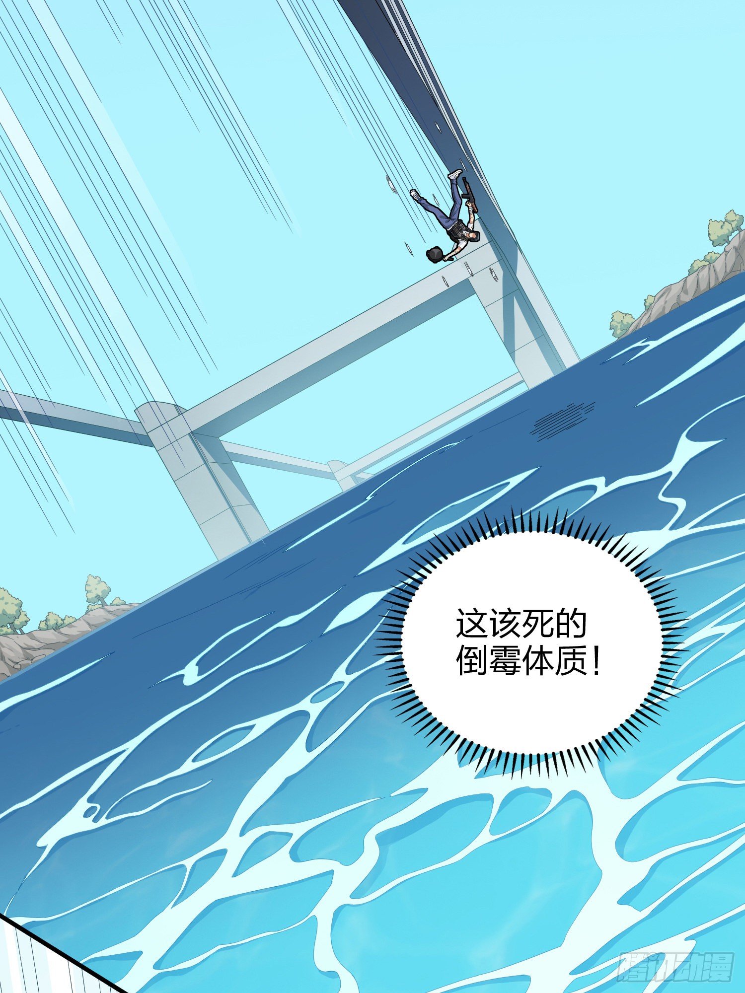 73话.兄弟难当2