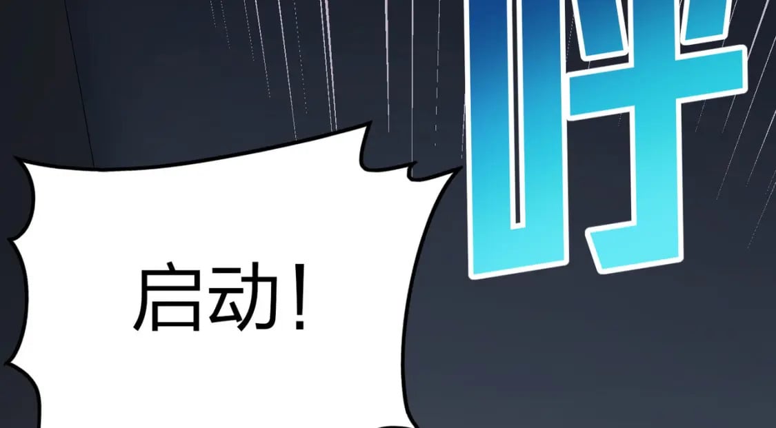 冒险篇27话 全面混乱176