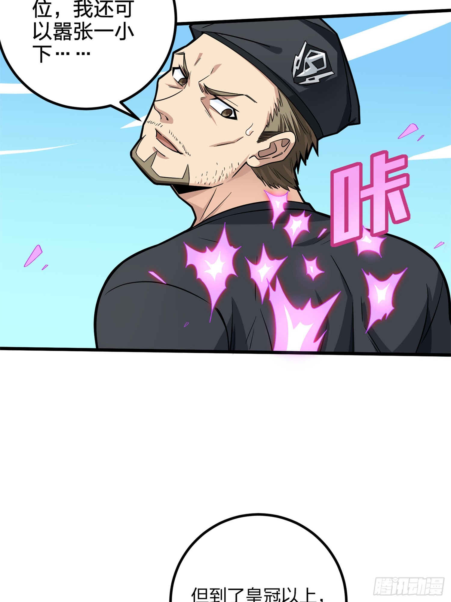 96话.重新起航92