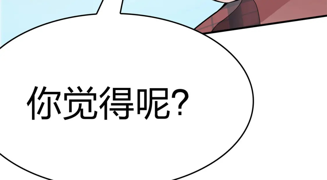 超体对抗漫画——时空魅影236