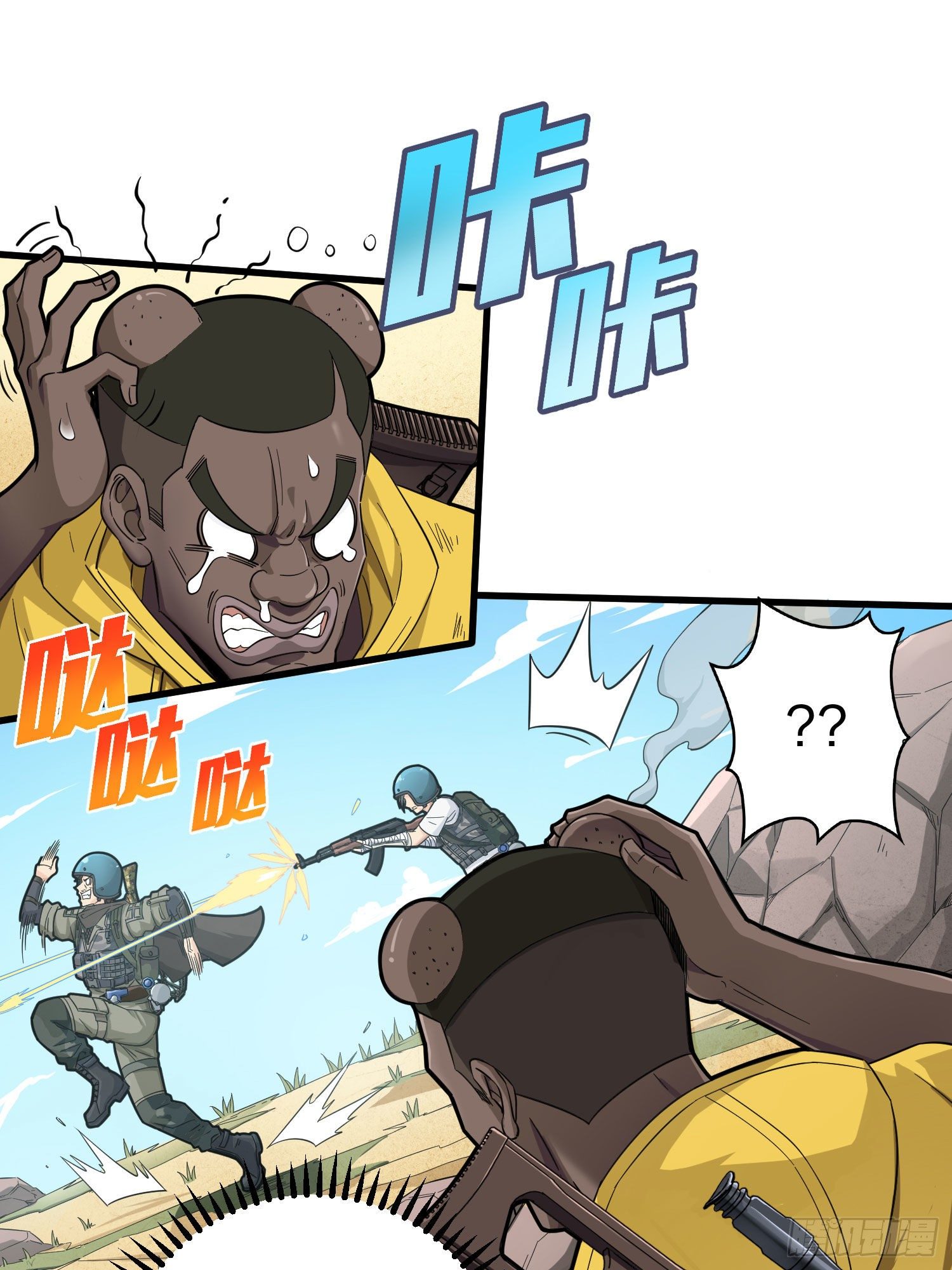 69话.躺赢也不容易14