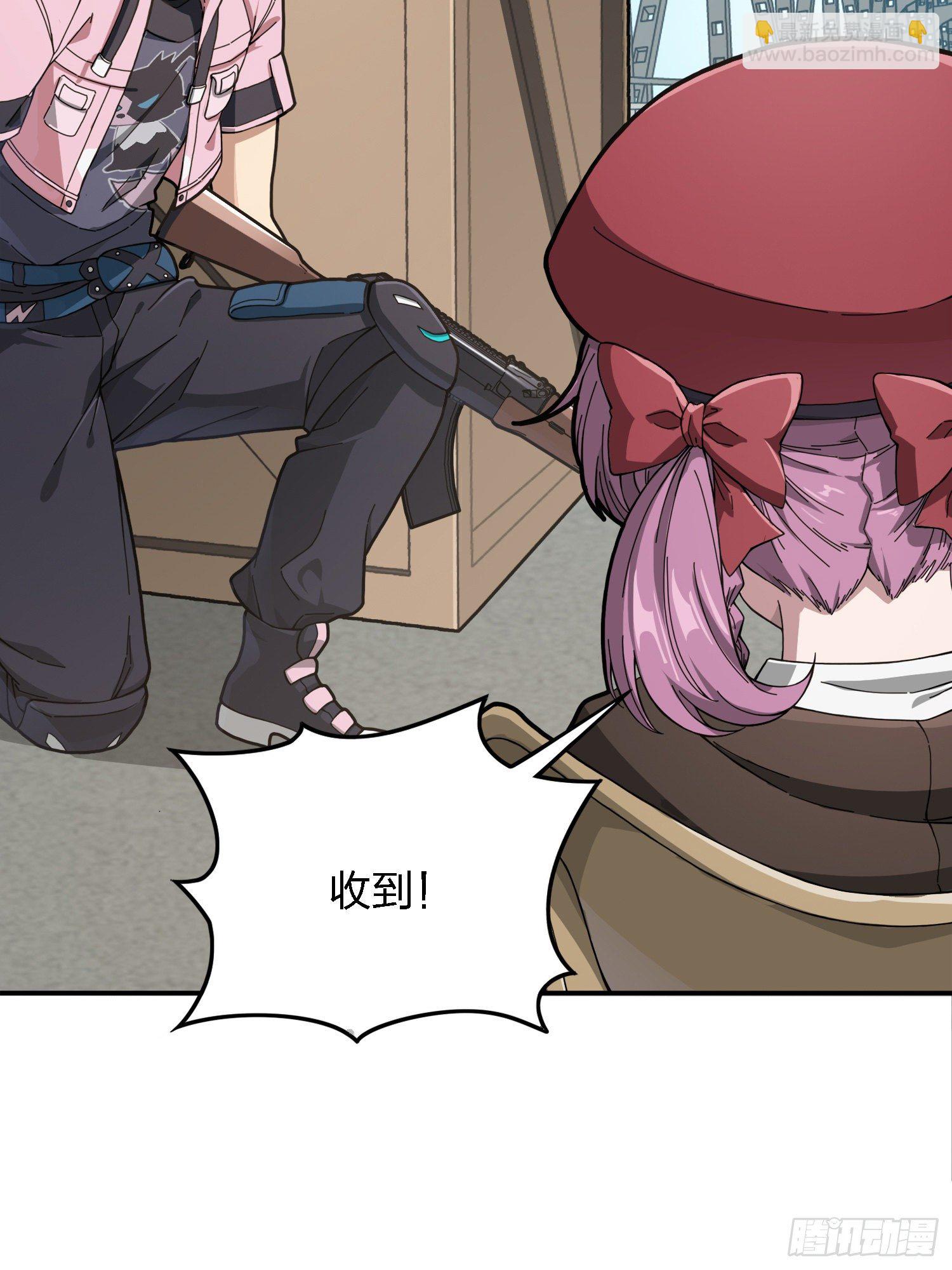 27话.狂野107