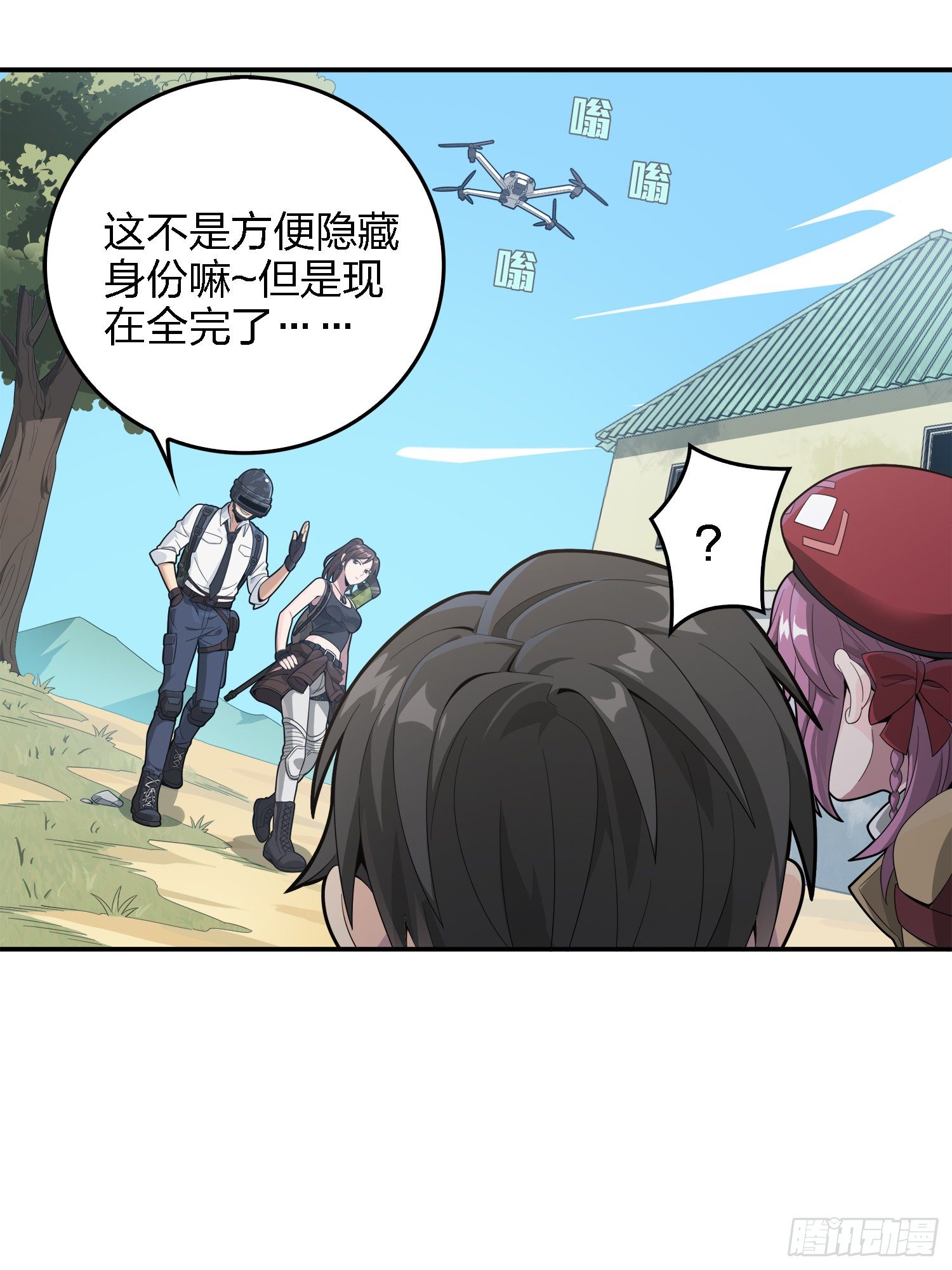15话.神秘任务25