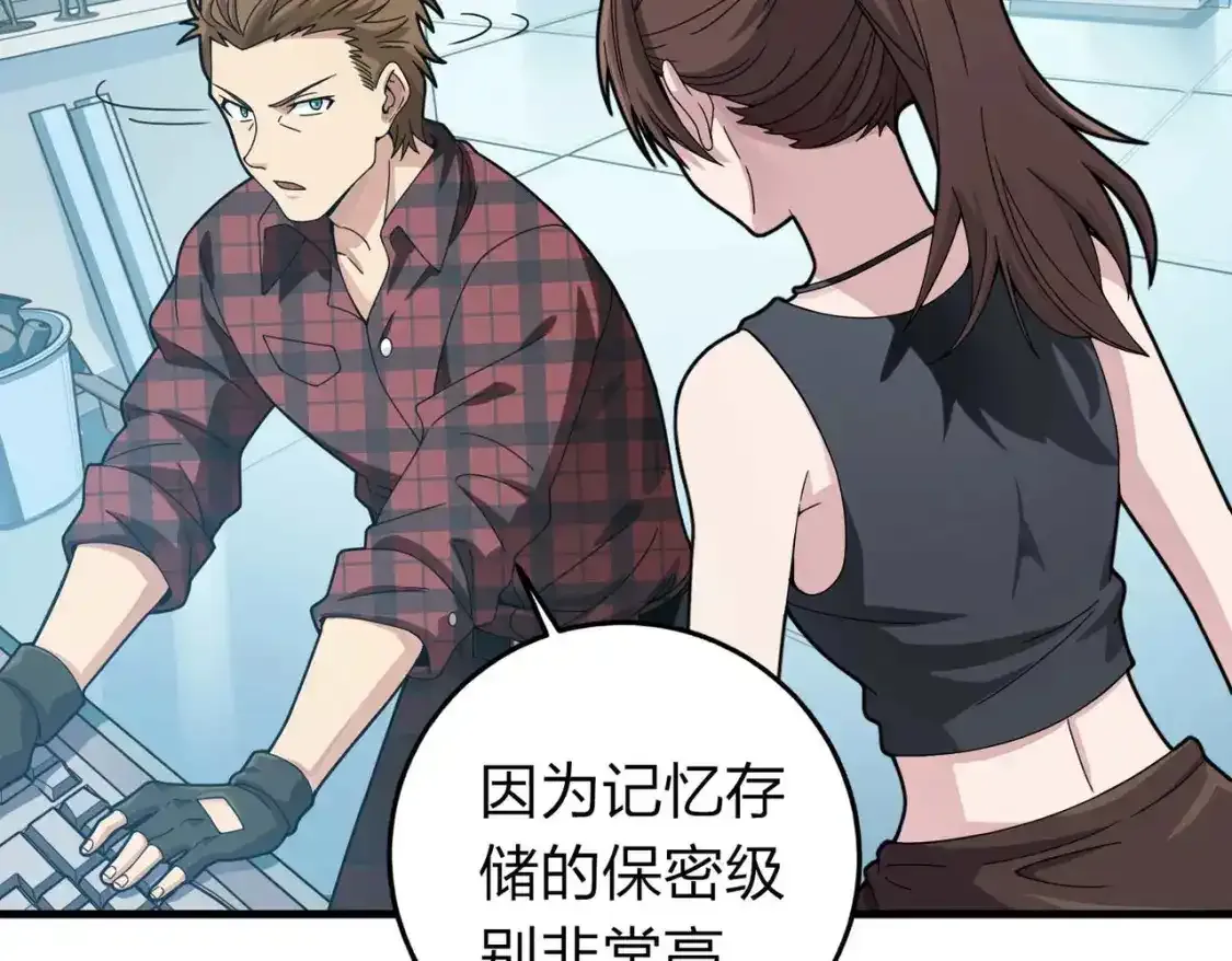 冒险篇03话 全面反击29