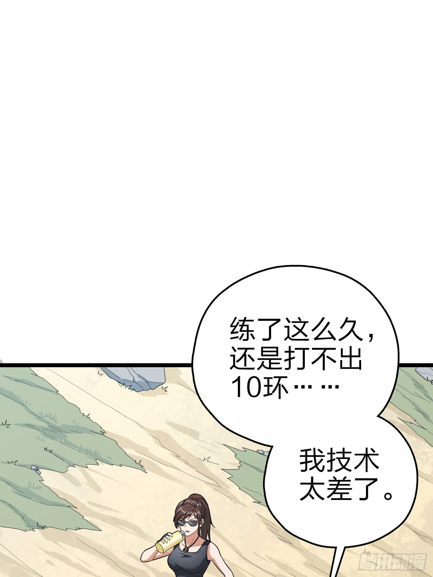 99话.少女的蜕变92