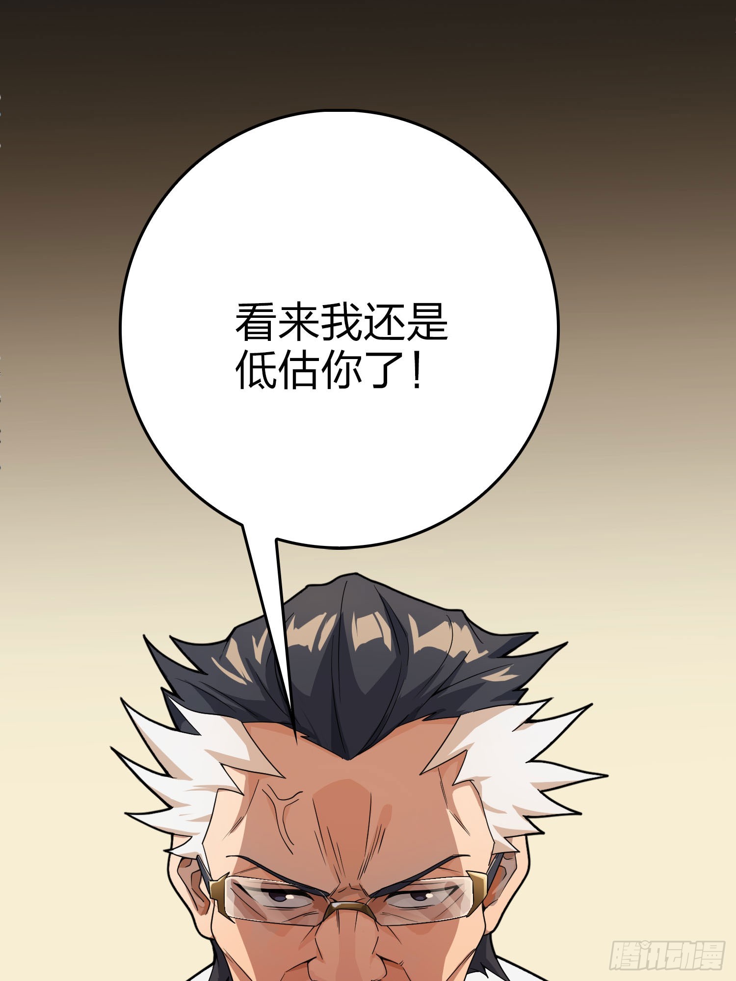 121话.混乱的前夜（一）43