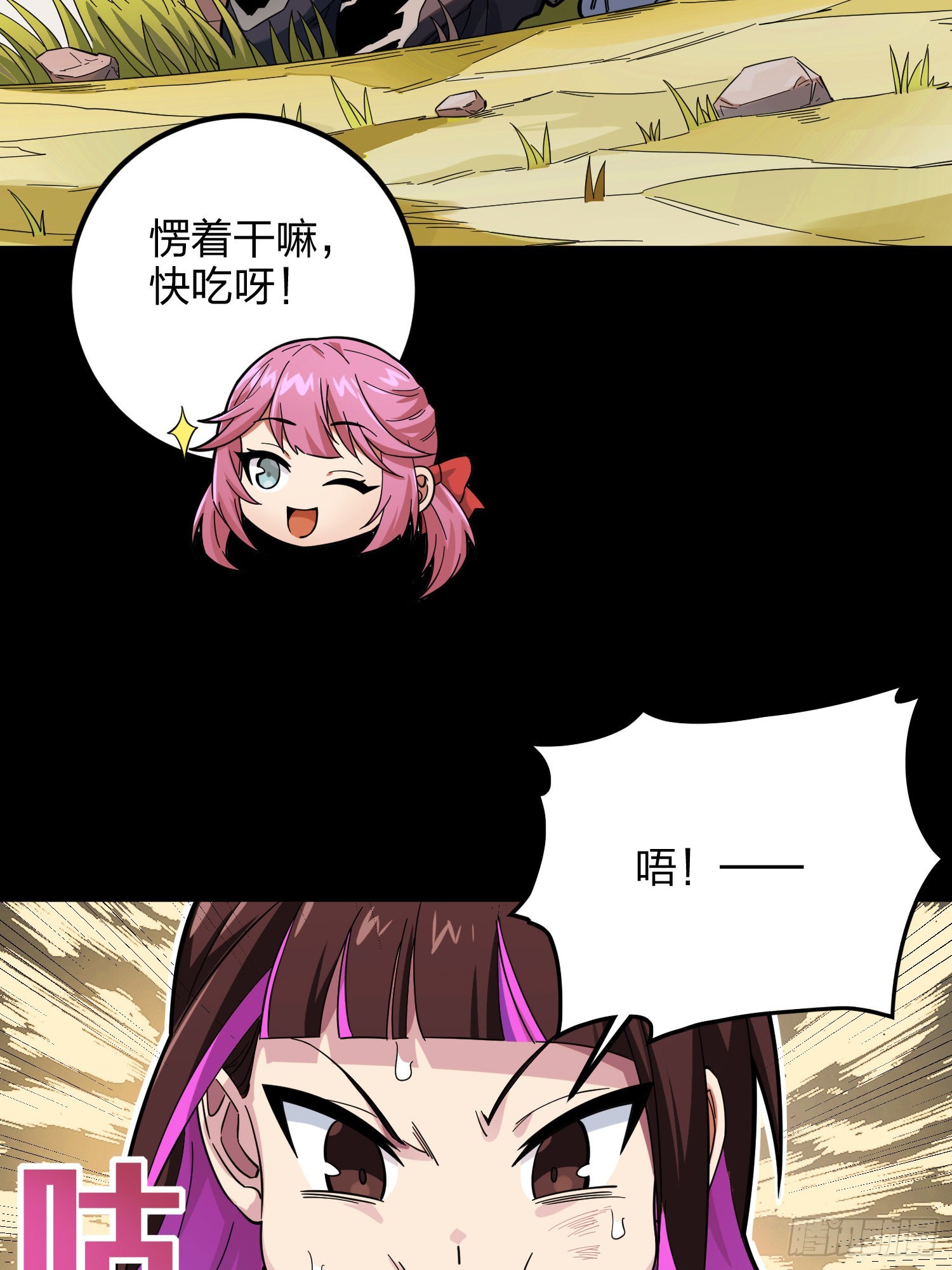 86话.求生欲（一）9