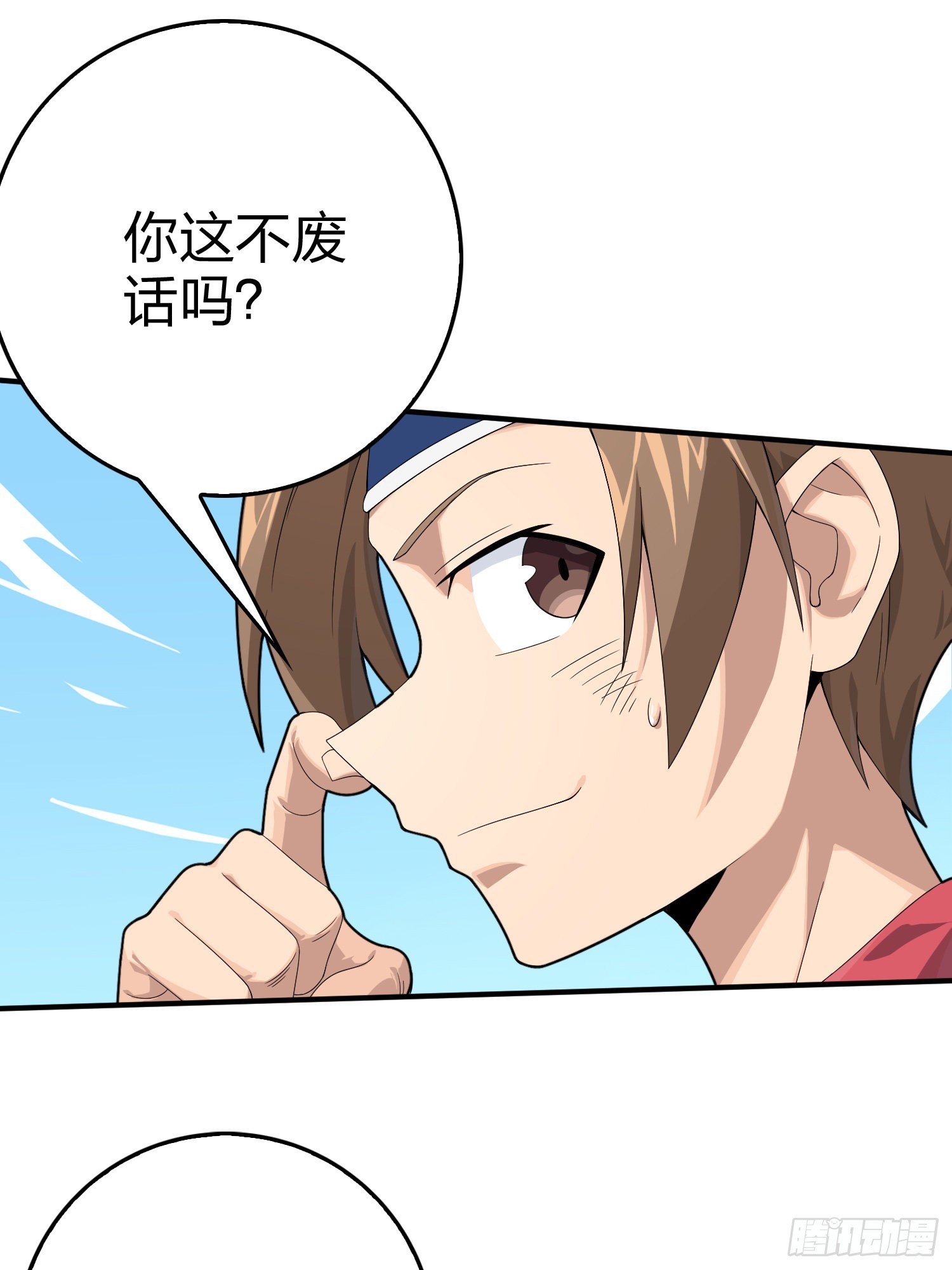 102话.富贵险中求75