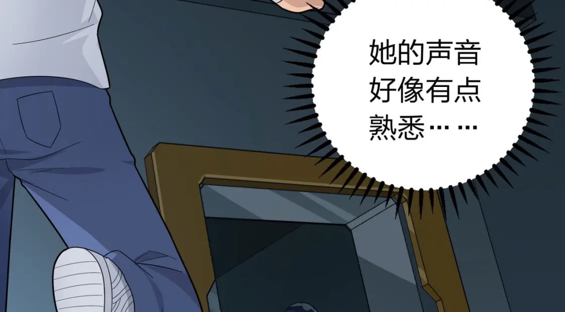 冒险篇33话 神兵行动118