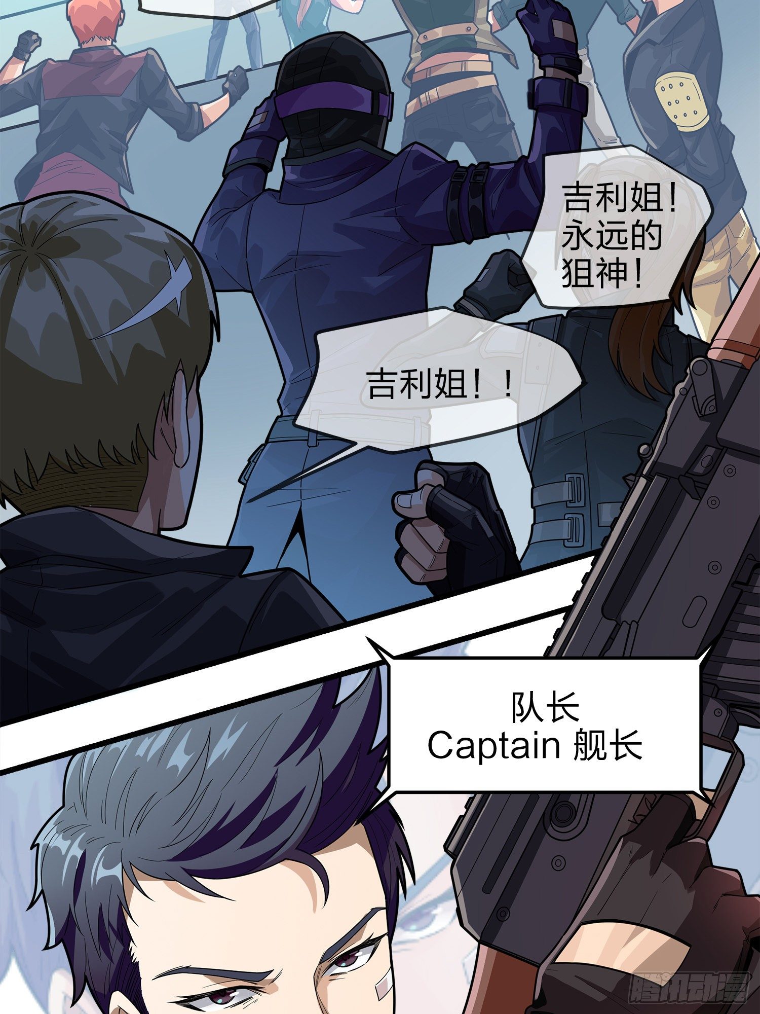 2话.倒霉体质57