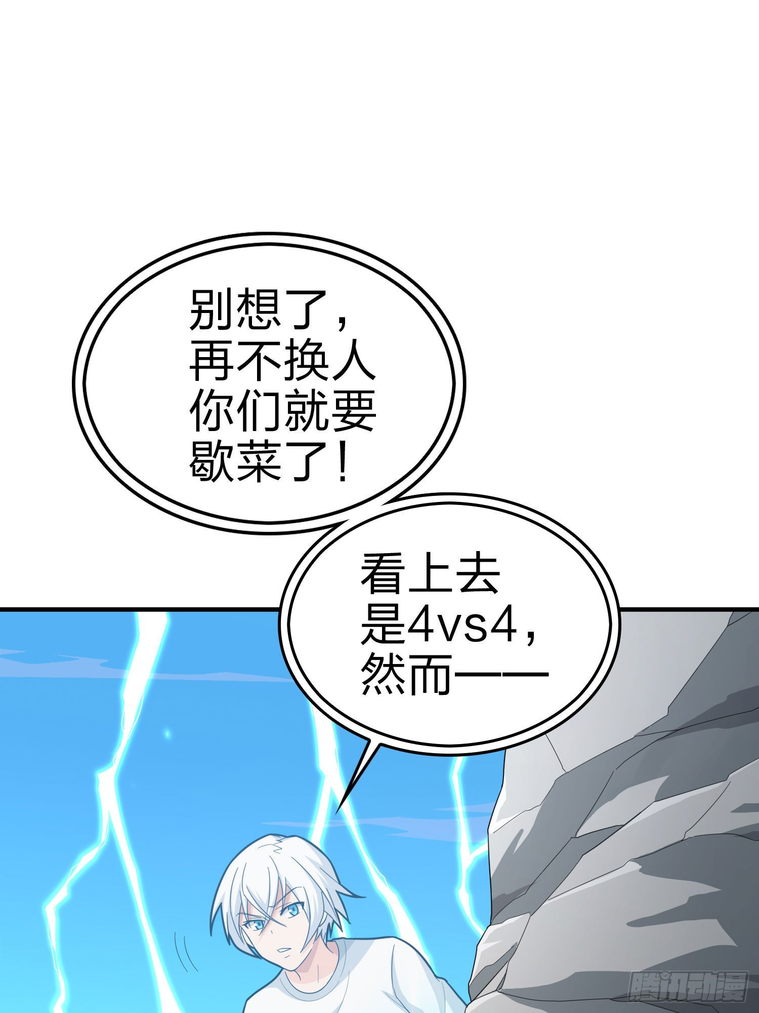 99话.少女的蜕变13