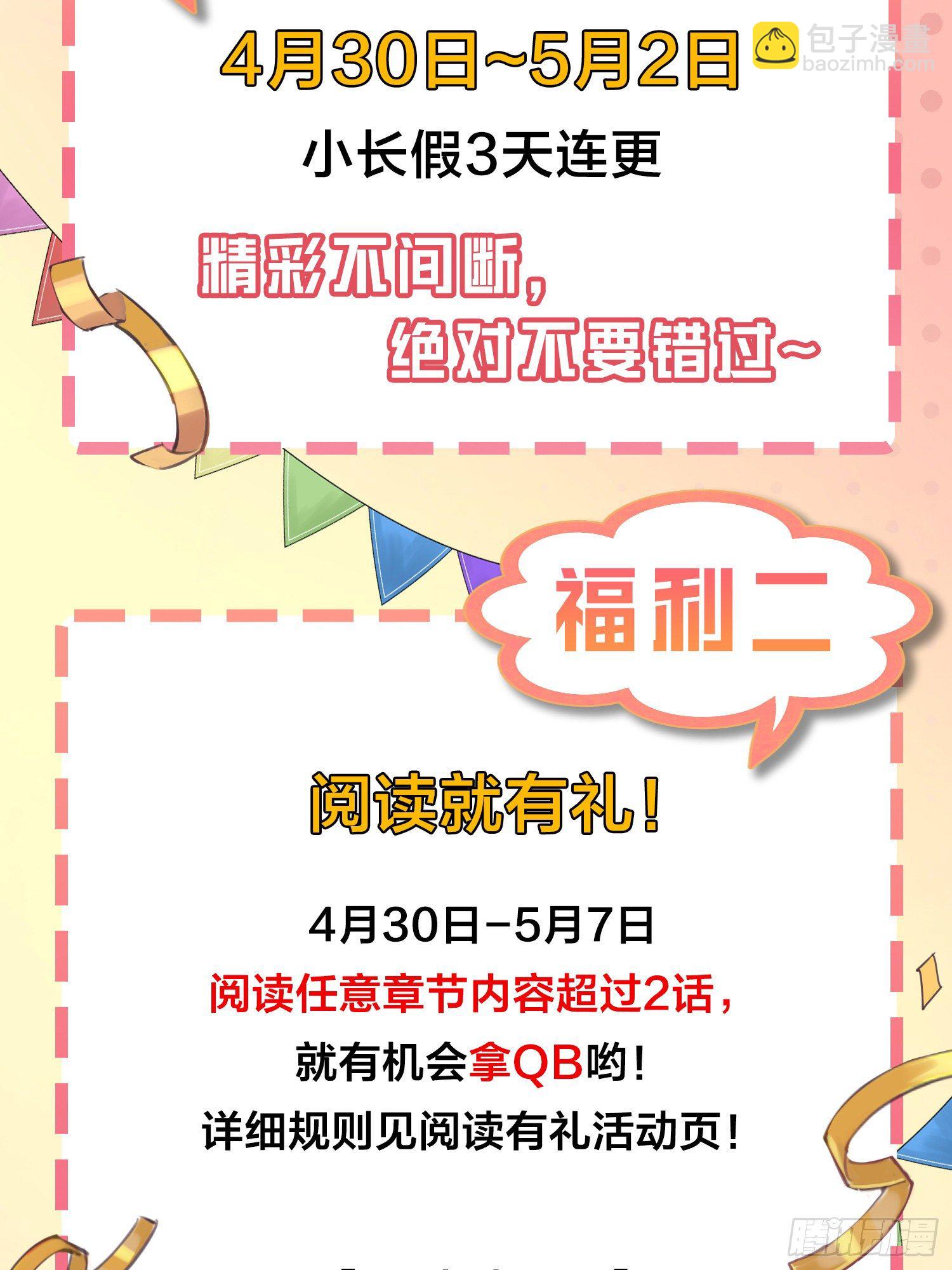84话.爱的角力85