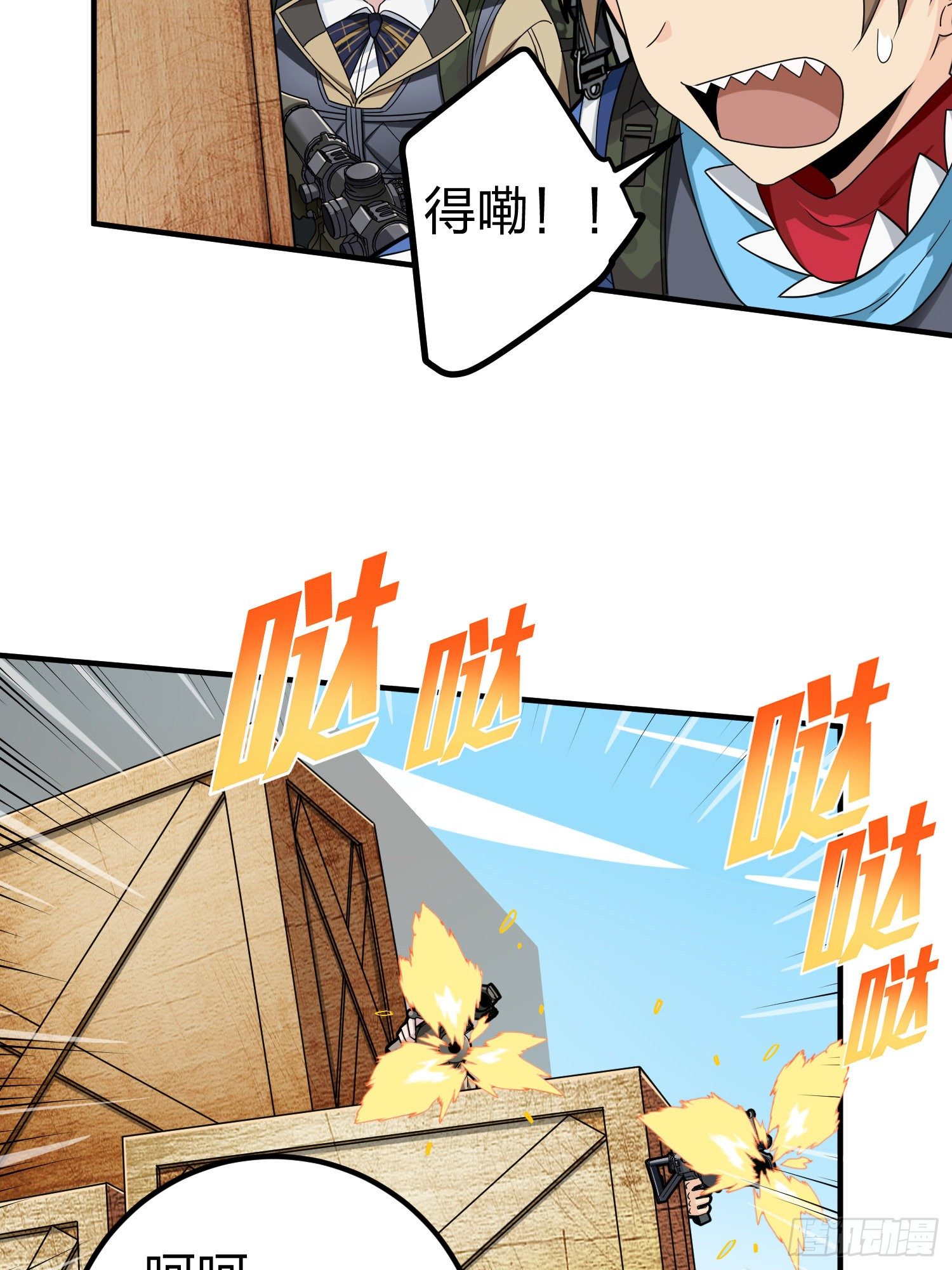 56话.爱与恨17