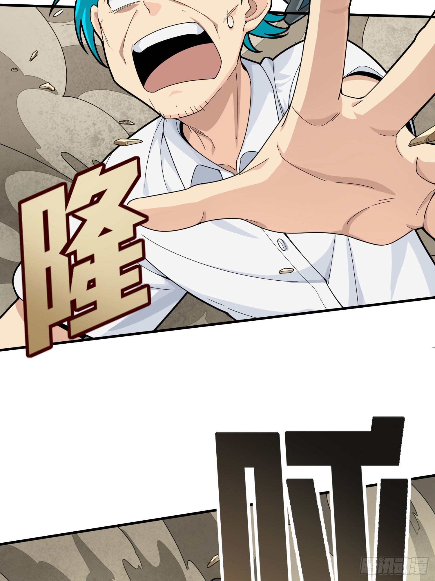 114话.狂沙（一）17