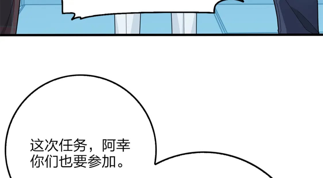 冒险篇08话 恐惧之上（一）23