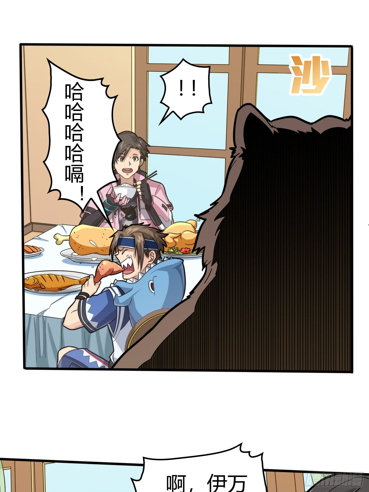 33话.独立（二）76