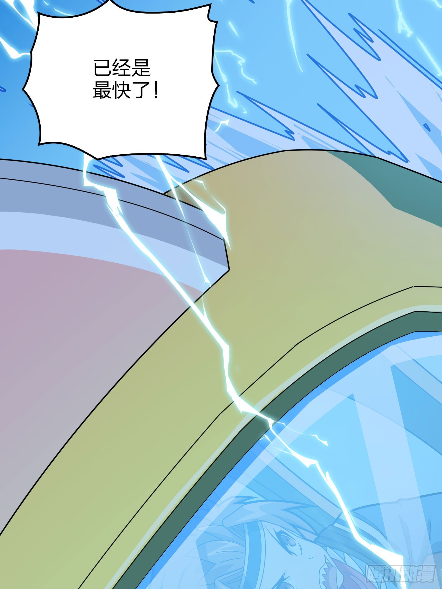 127话.小队的选择68