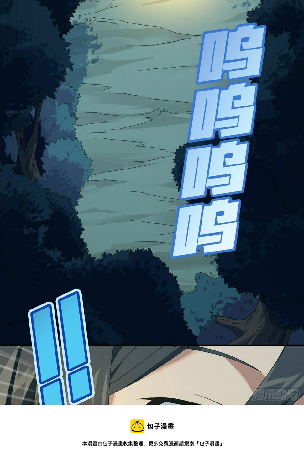 84话.爱的角力16