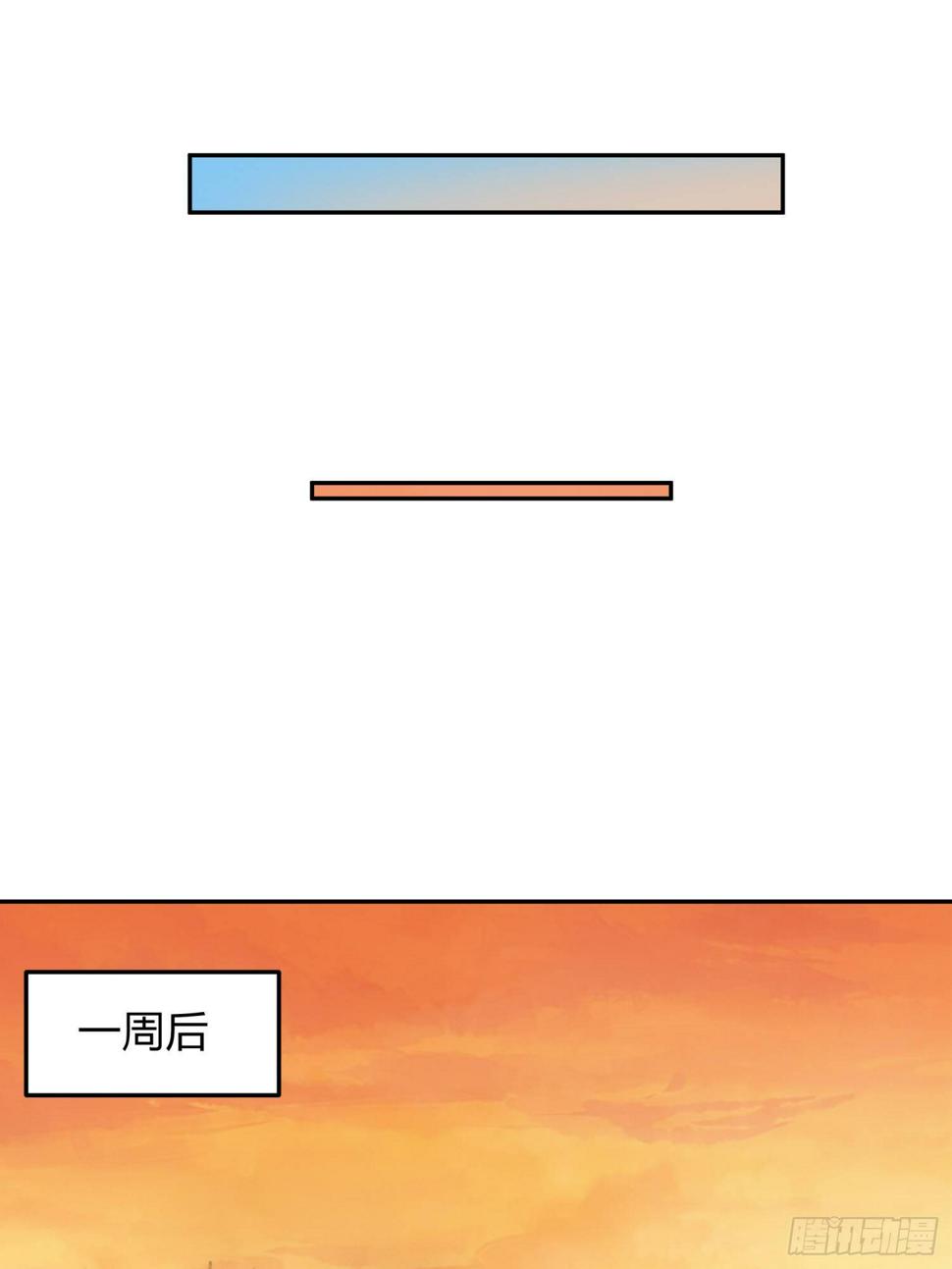 22话.维式特训（二）79