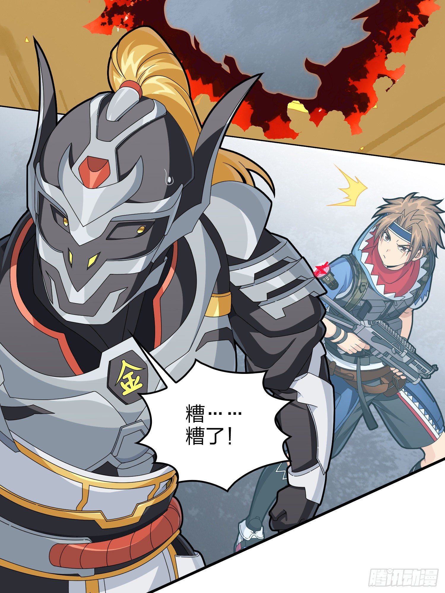 73话.兄弟难当39