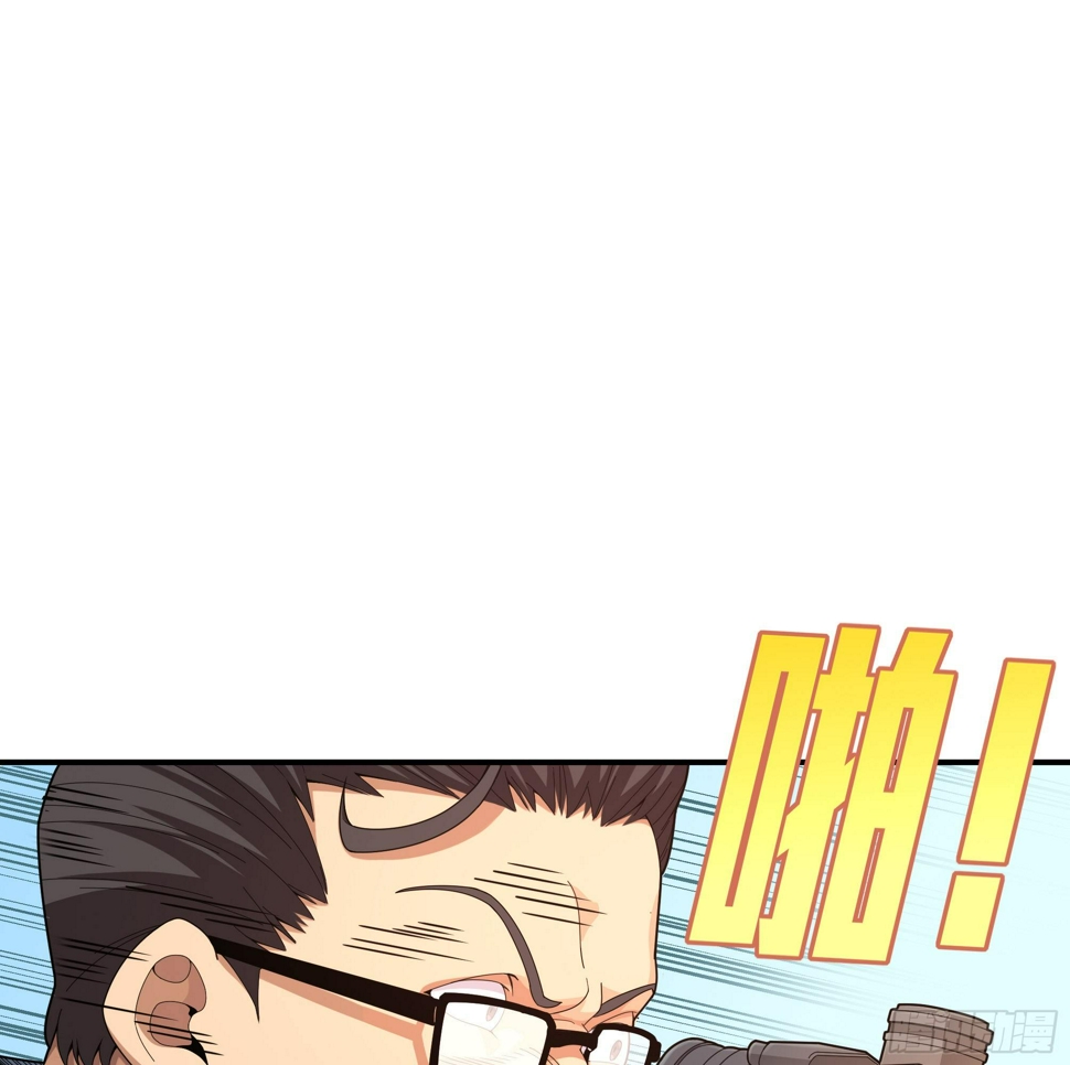 4话.子弹爆破68