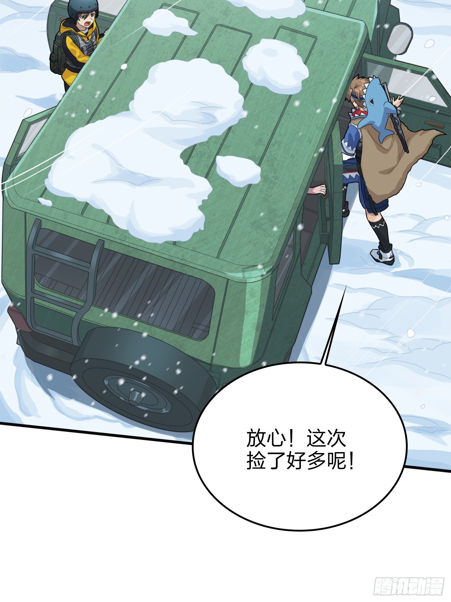 64话.突袭30