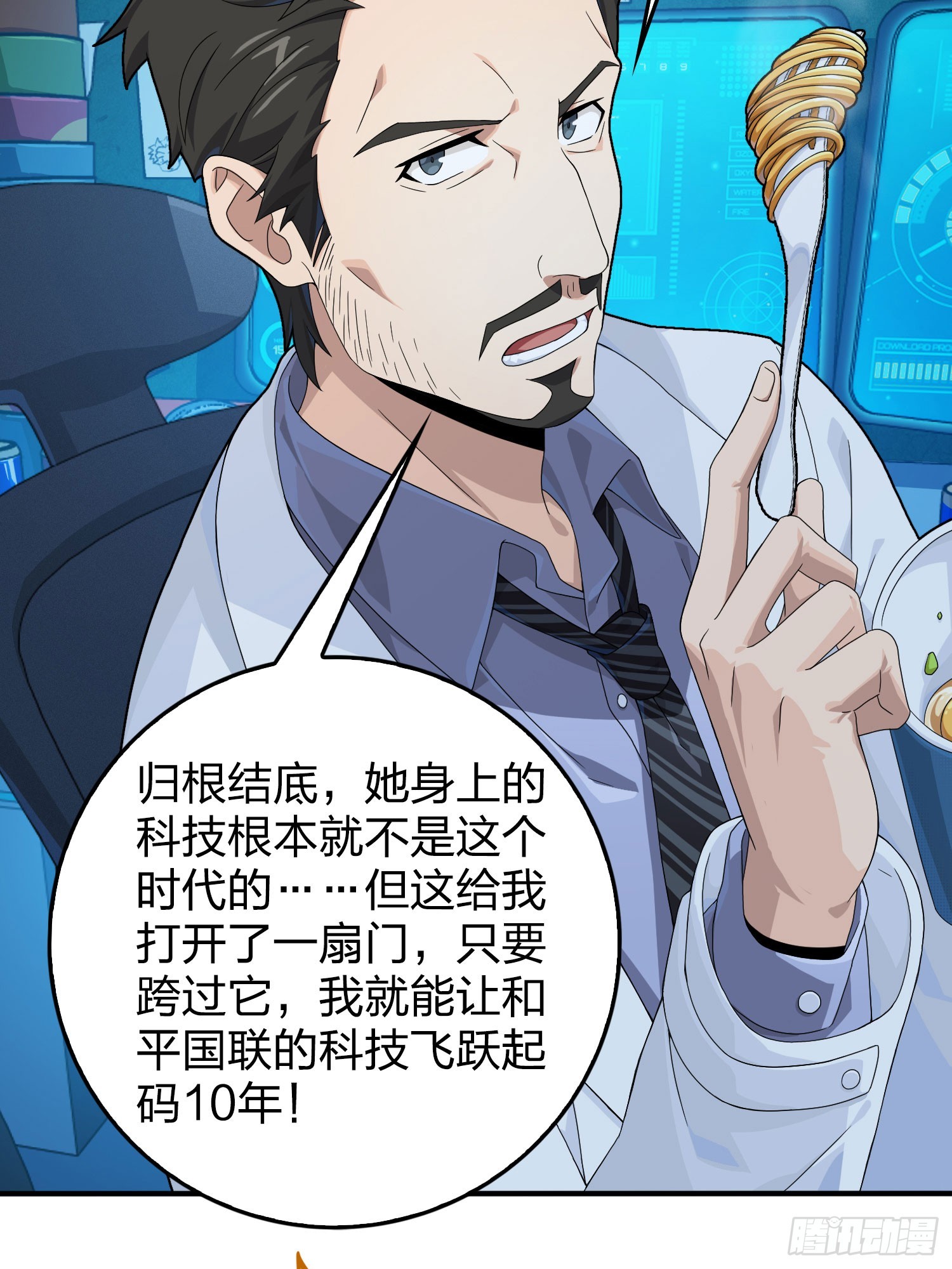 119话.雨前宁静112