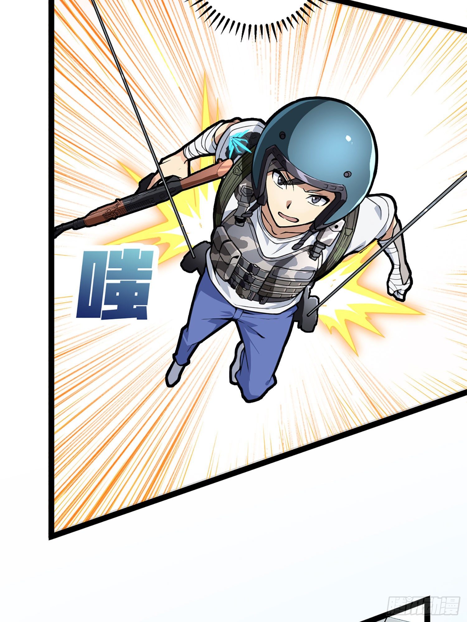 72话.第五人16