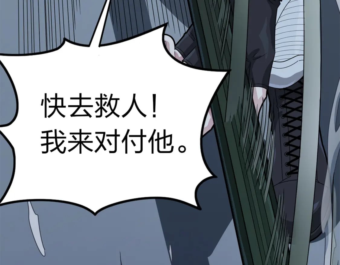 冒险篇14话 代价（一）49