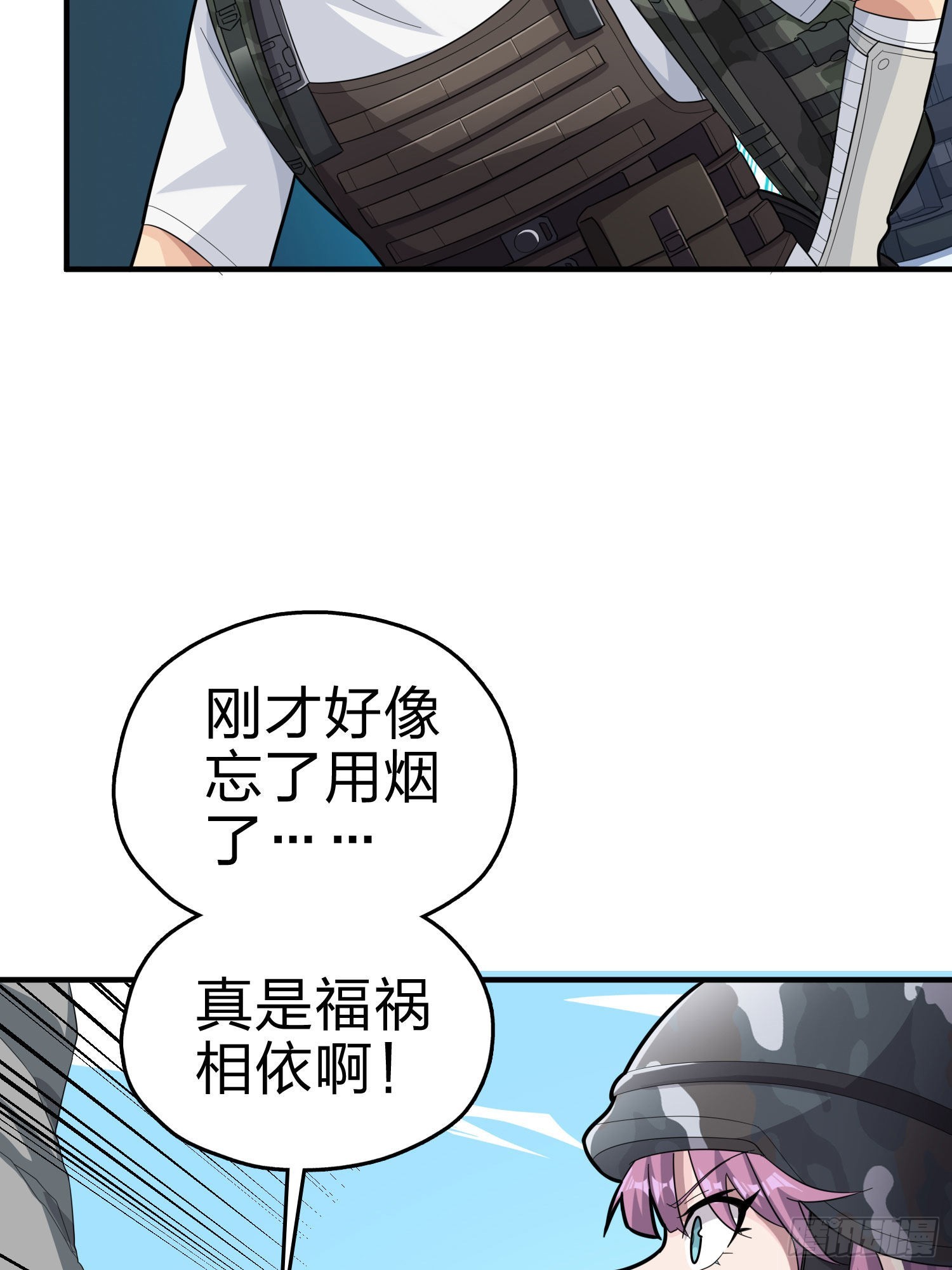 99话.少女的蜕变38