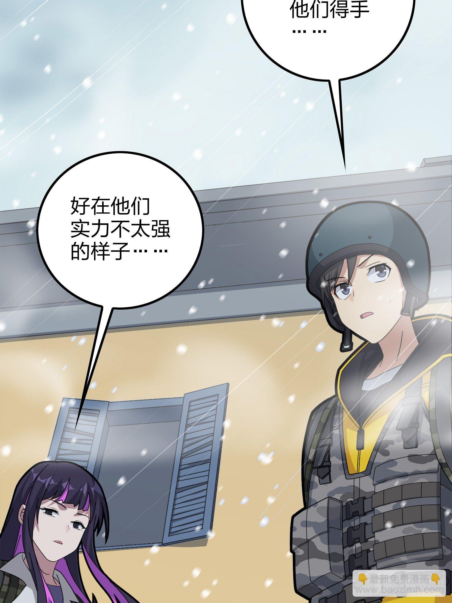 59话.极寒136