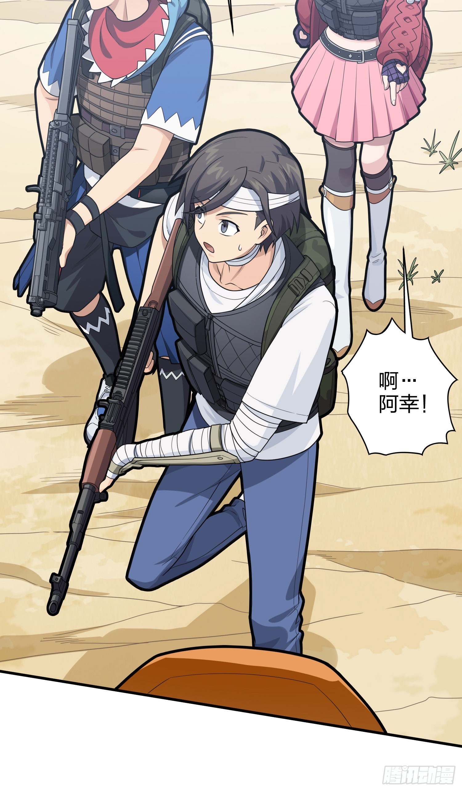 126话.突出重围24