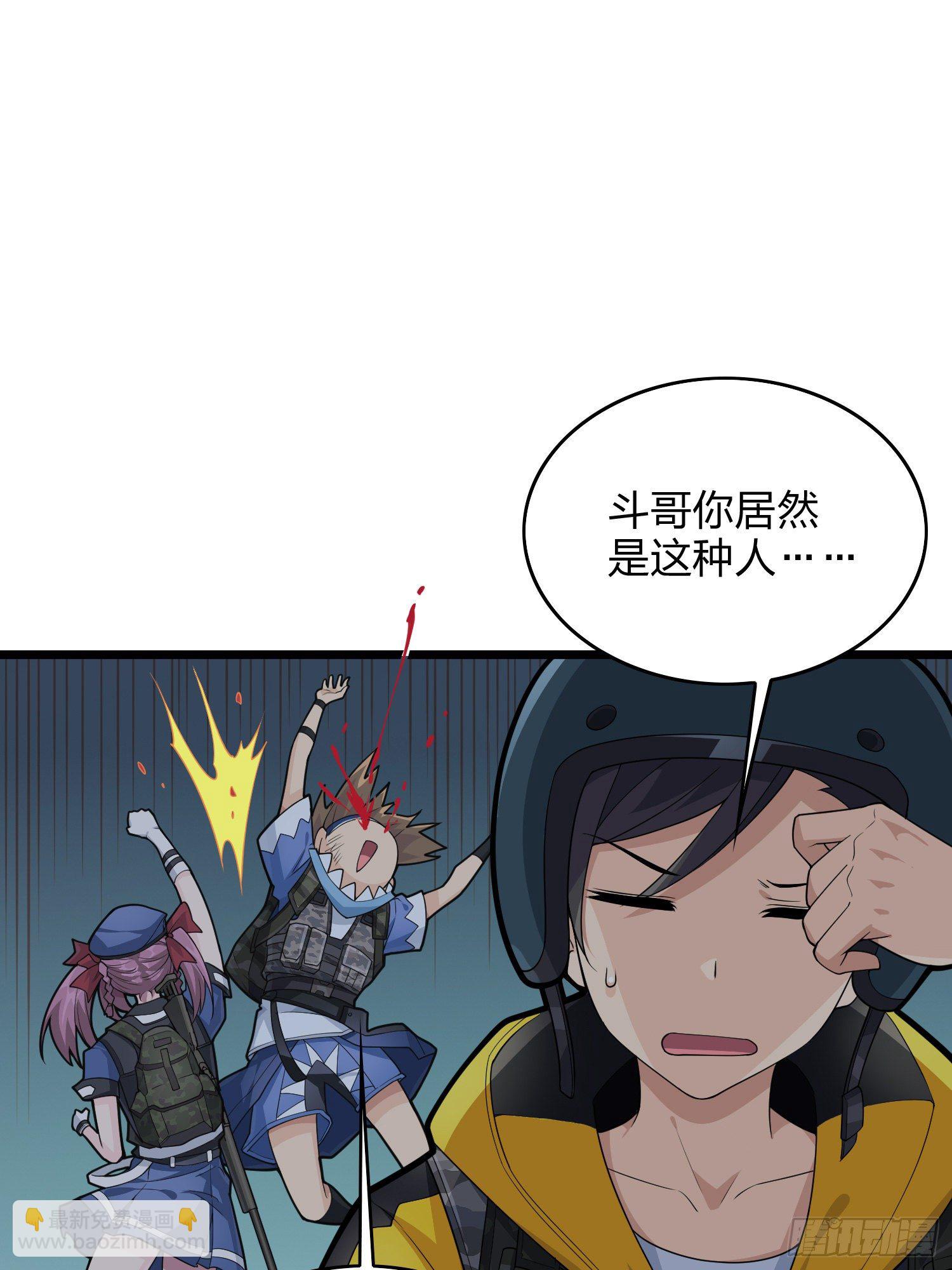 61话.一片漆黑37