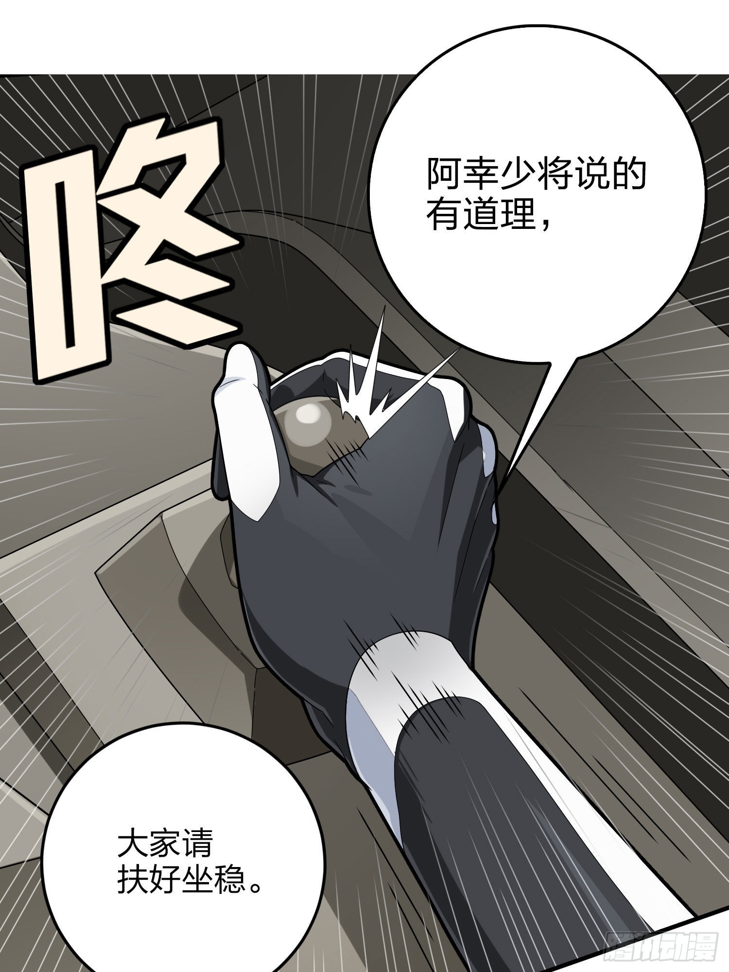 114话.狂沙（一）33