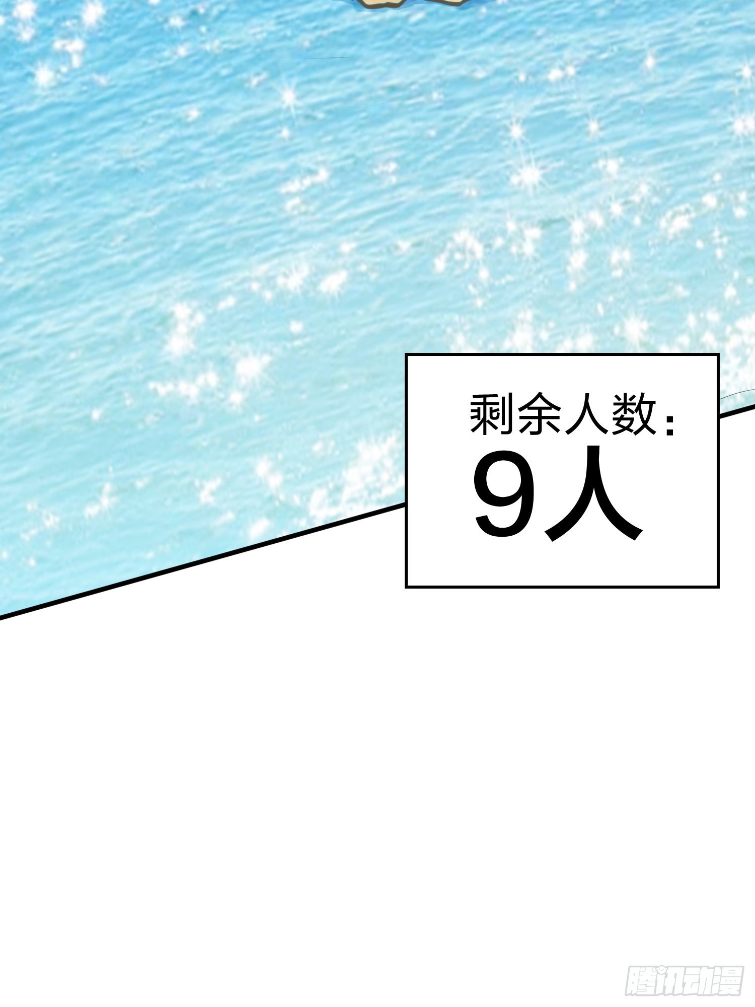 100话.强者命薄133