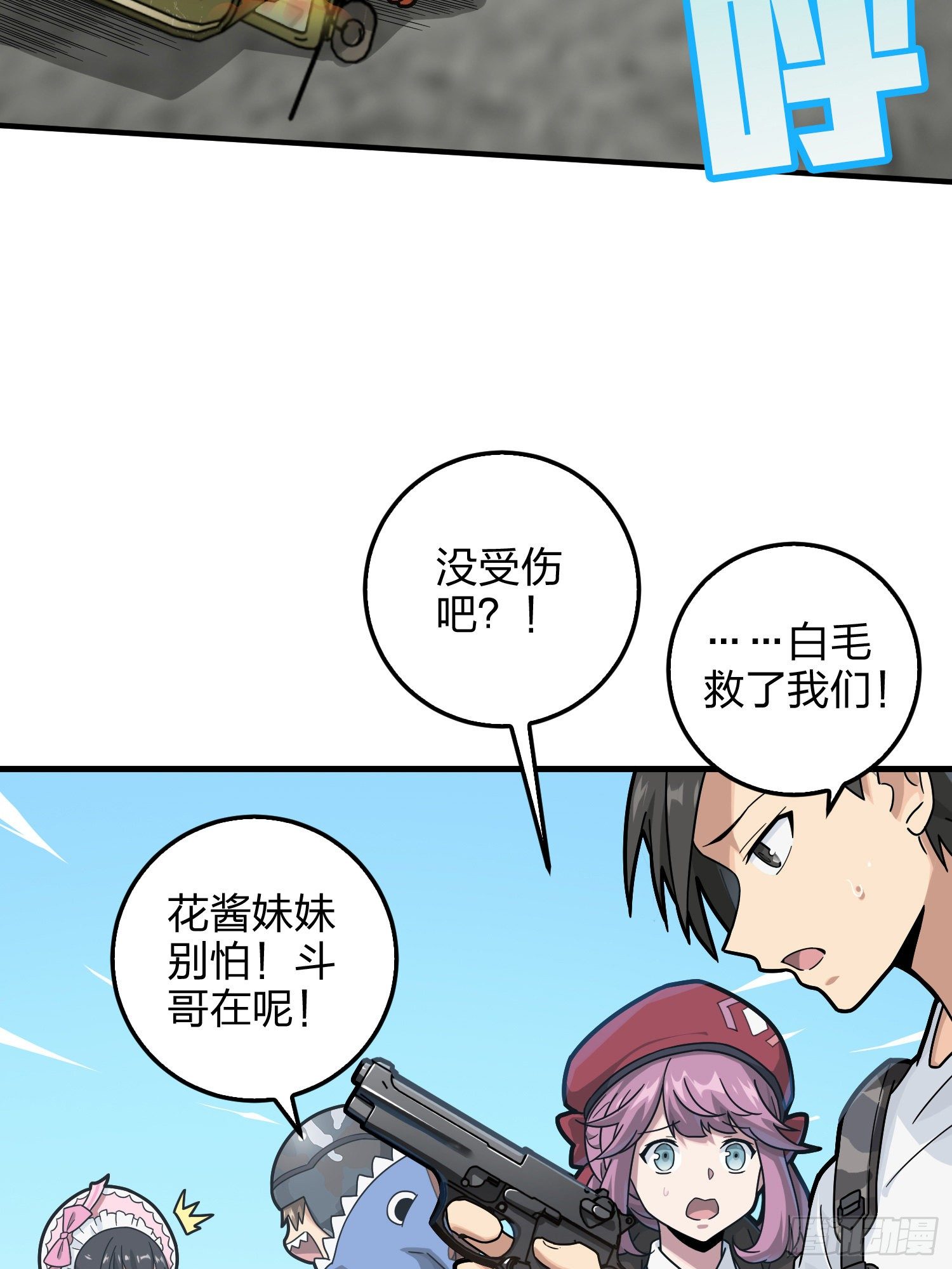 43话.两难（一）63