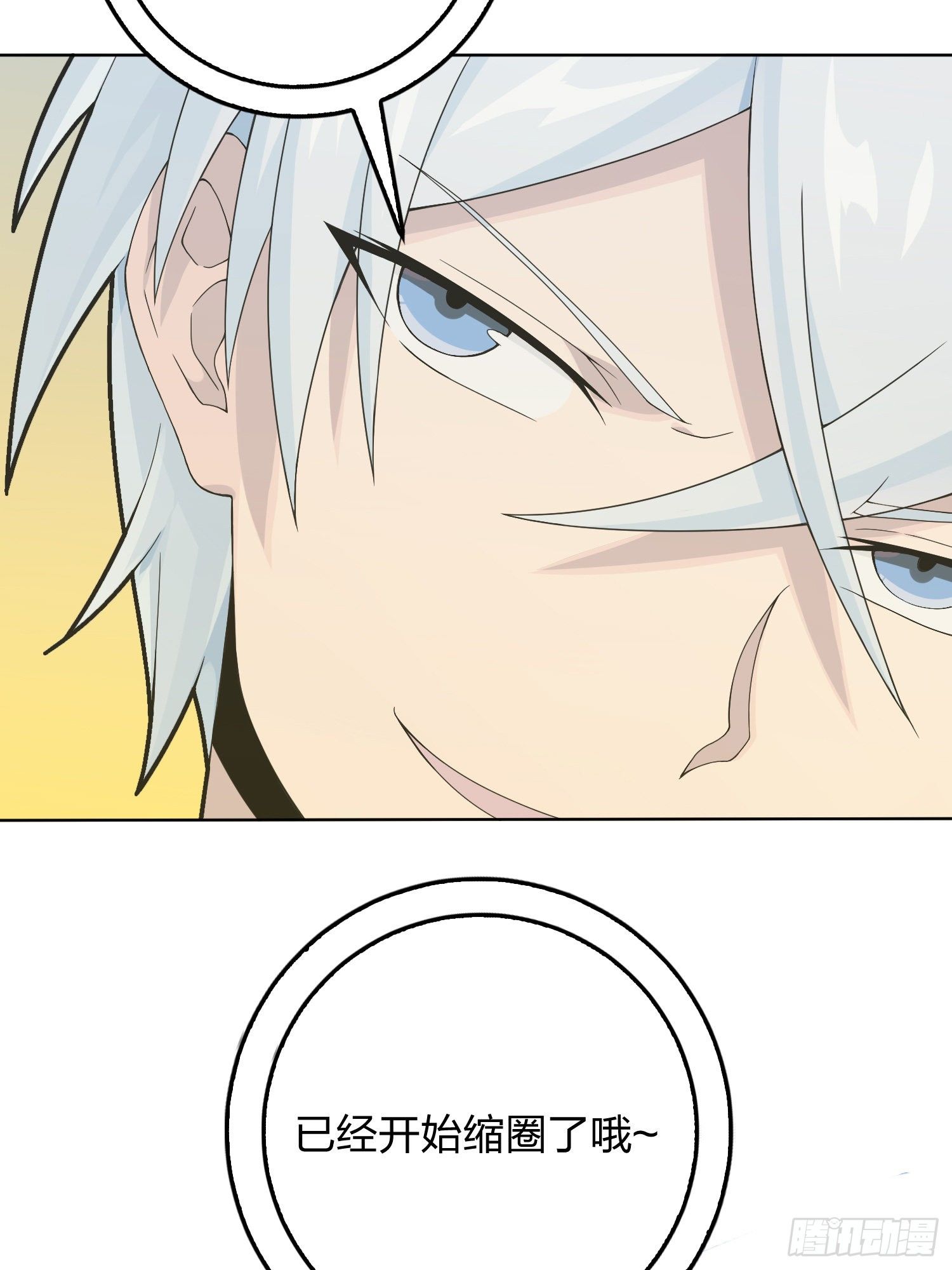 60话.Hey—yo—?34
