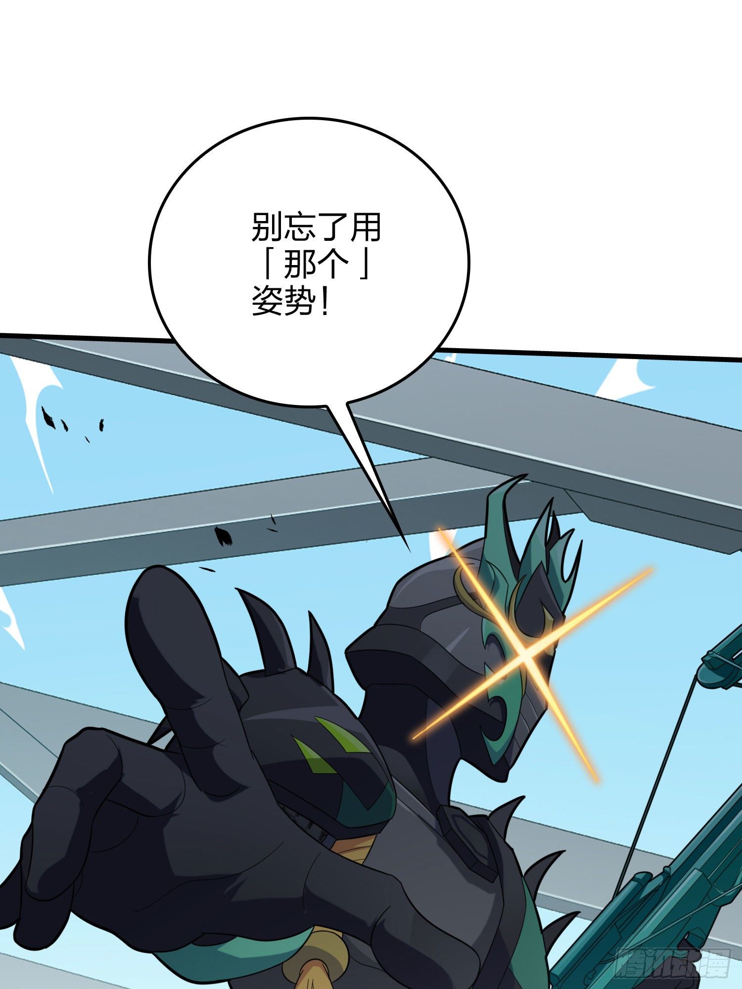 71话.退无可退102
