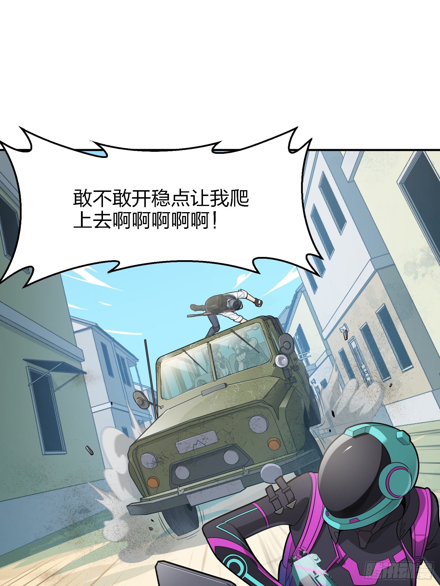 15话.神秘任务92