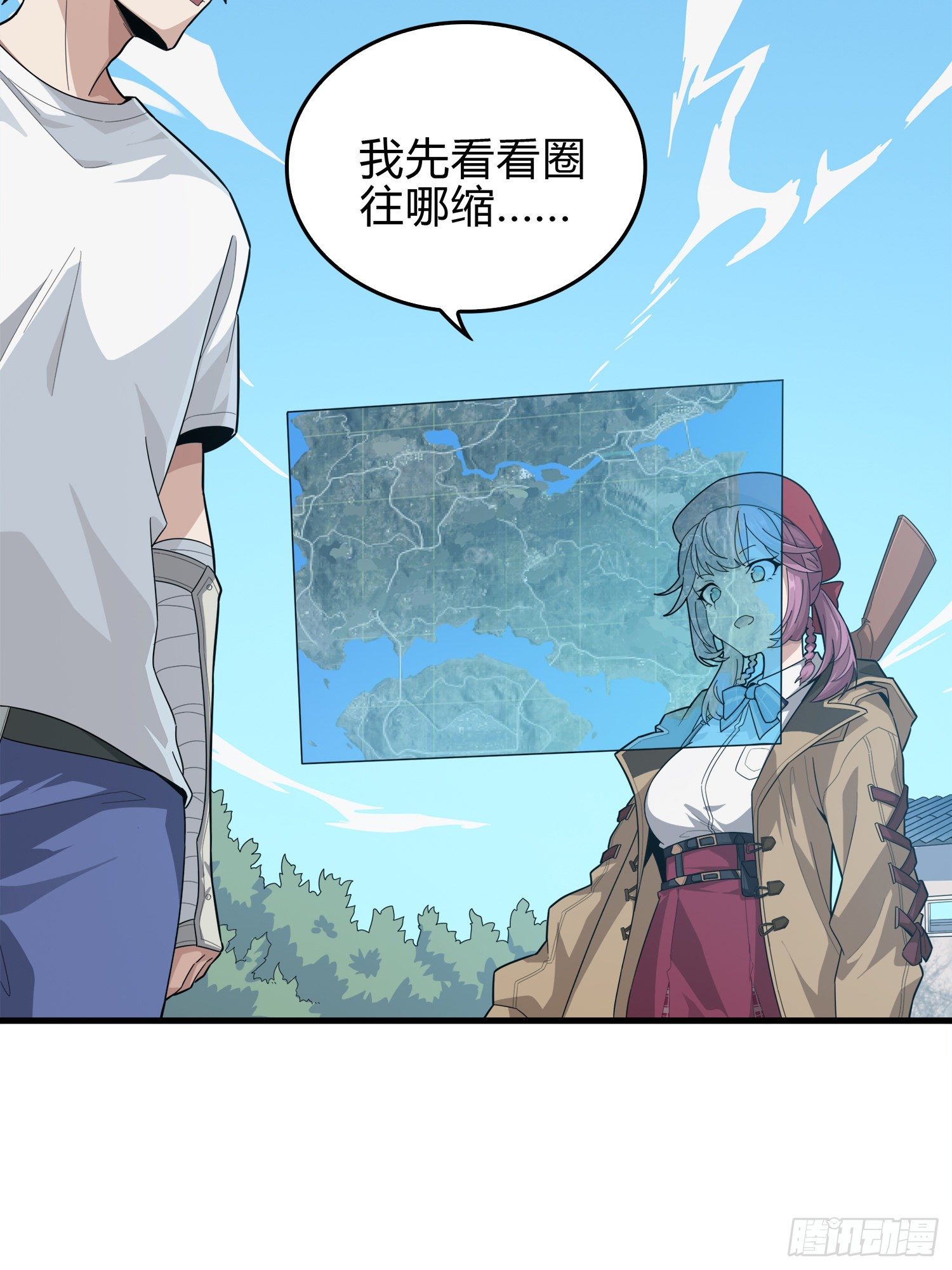 8话.两人进圈8