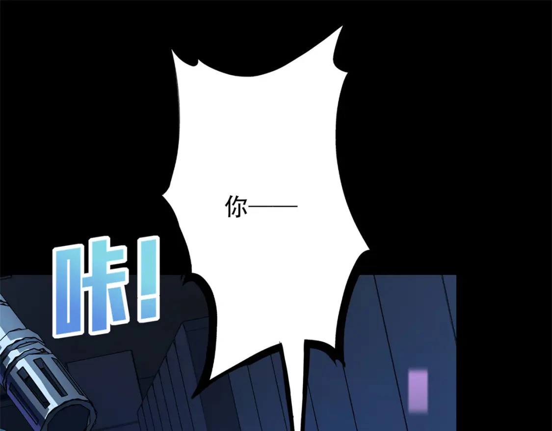 超体对抗漫画——时空魅影74